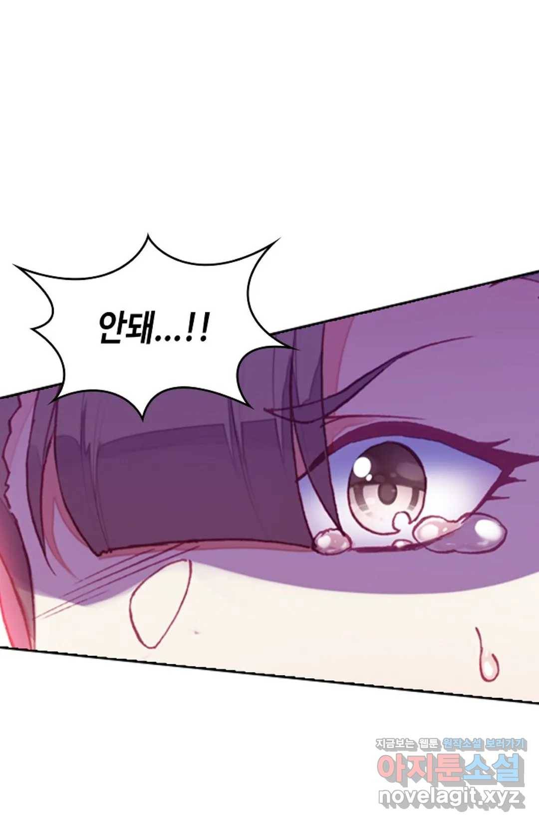 사신 영웅전: 바보 마법사 영웅이 되다 196화 8
