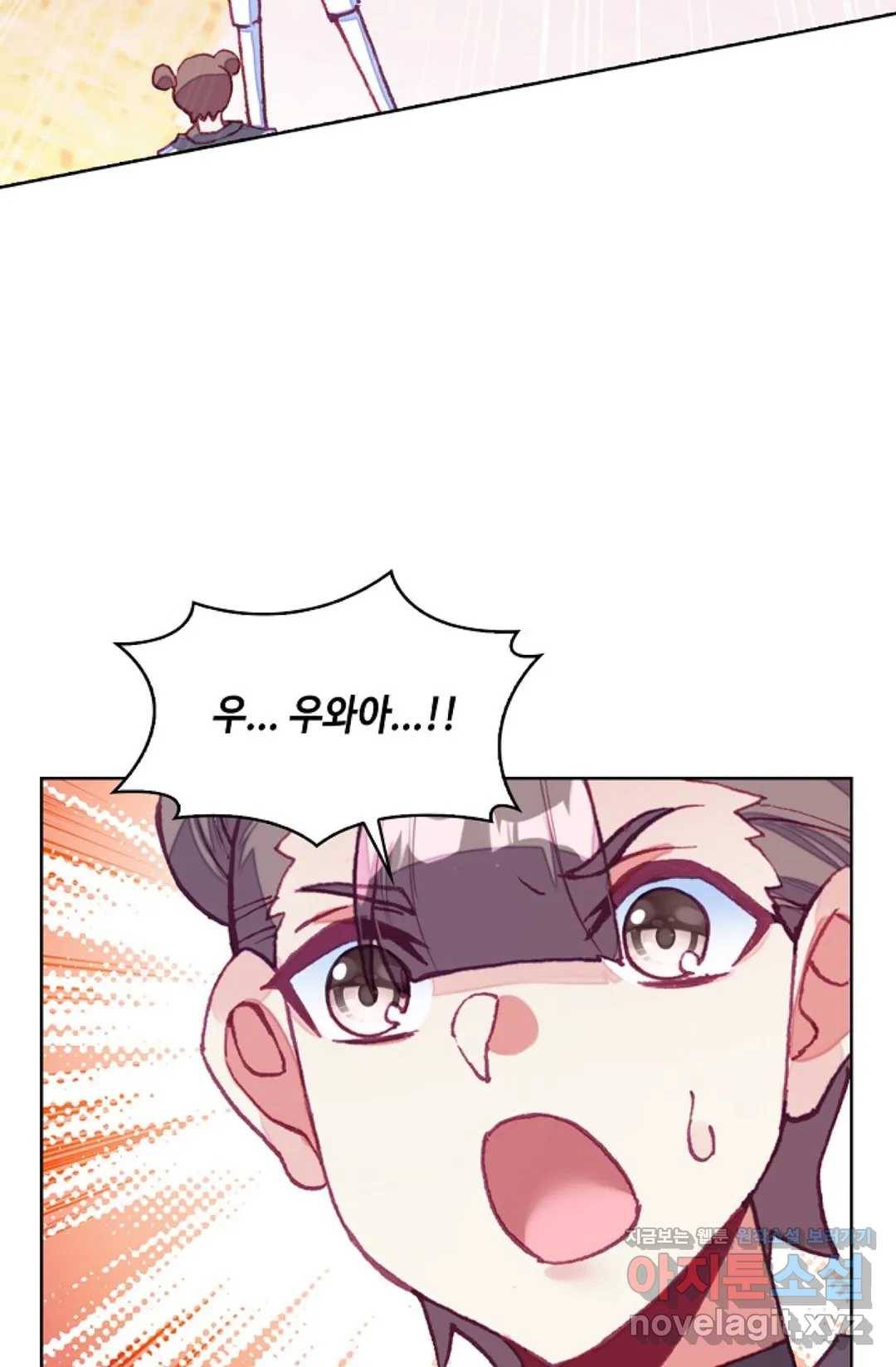 사신 영웅전: 바보 마법사 영웅이 되다 196화 37