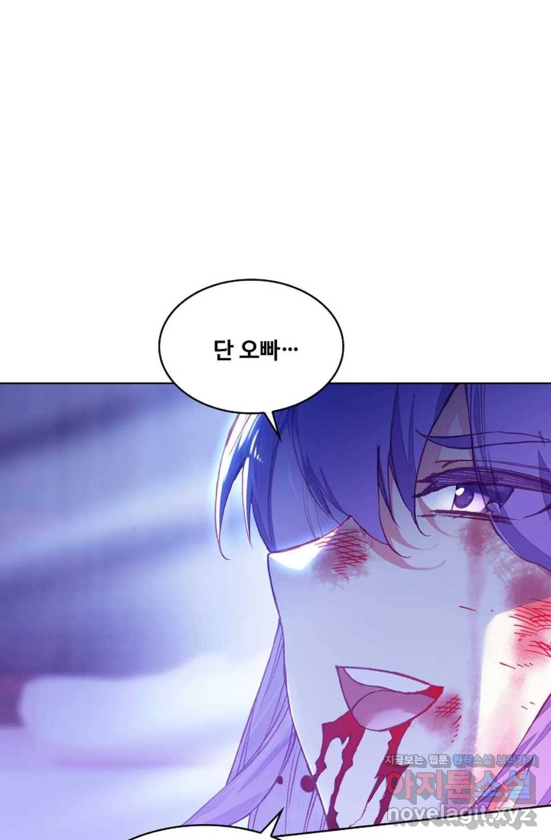 사신 영웅전: 바보 마법사 영웅이 되다 196화 60