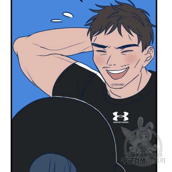 쓰레기는 쓰레기통에! 10화 5