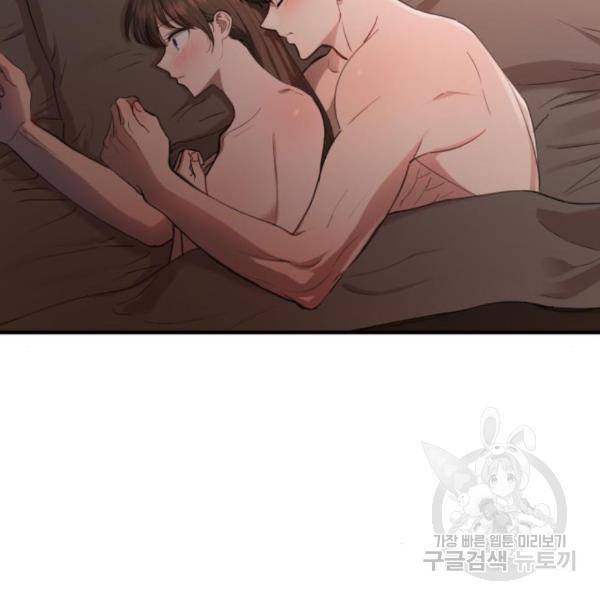 비즈니스 여친 8화 34