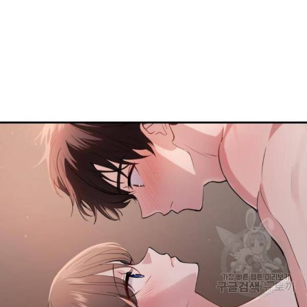 비즈니스 여친 8화 64