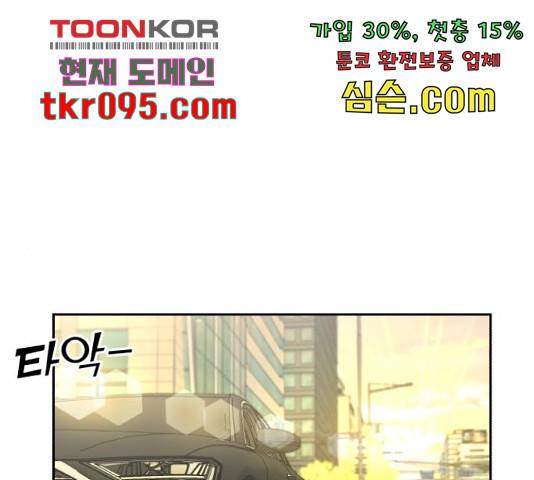 얼굴천재 - 시즌3 35화 1
