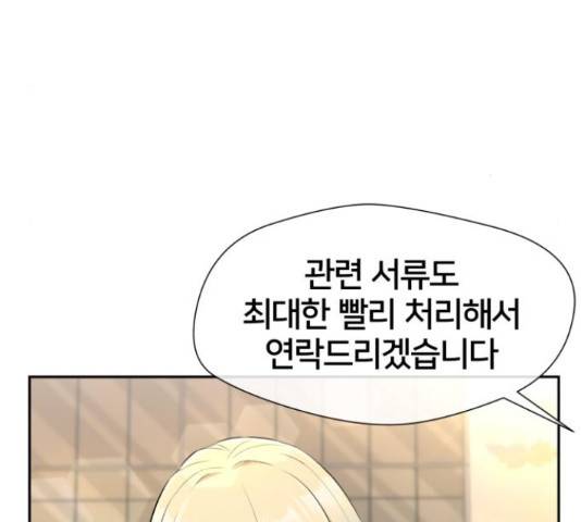얼굴천재 - 시즌3 35화 5