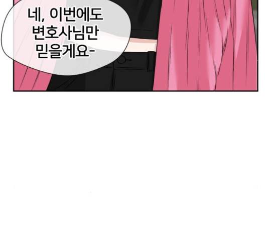 얼굴천재 - 시즌3 35화 7