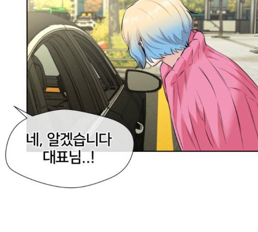 얼굴천재 - 시즌3 35화 9