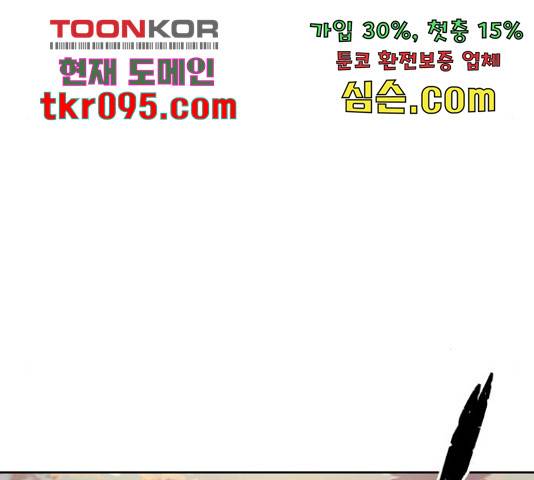 얼굴천재 - 시즌3 35화 13