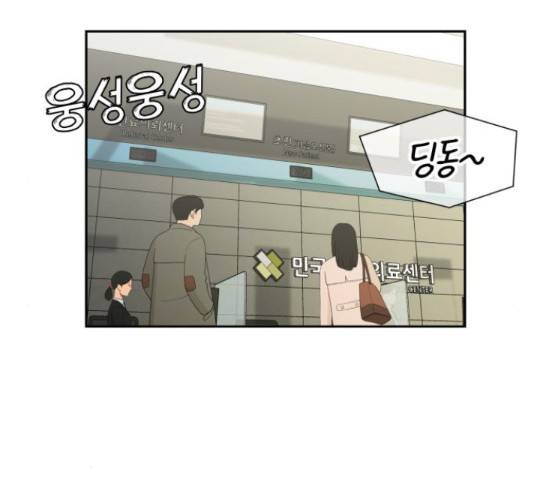 얼굴천재 - 시즌3 35화 17
