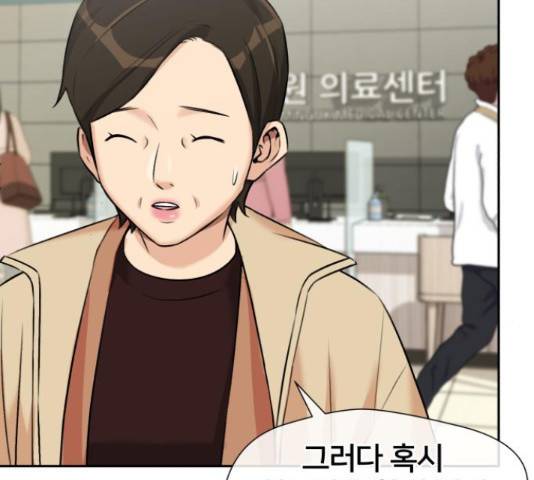 얼굴천재 - 시즌3 35화 24