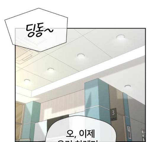 얼굴천재 - 시즌3 35화 26