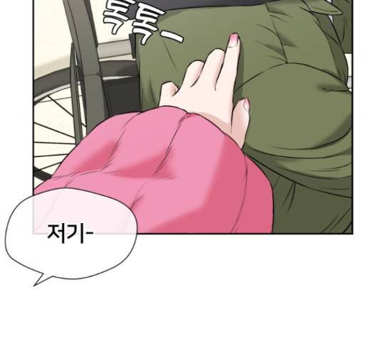 얼굴천재 - 시즌3 35화 31