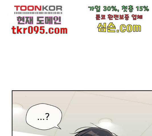 얼굴천재 - 시즌3 35화 32