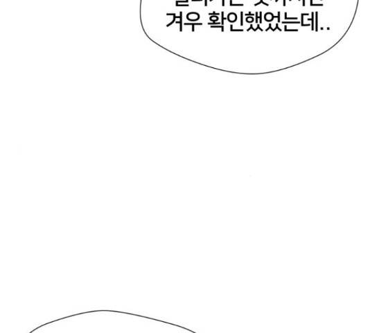 얼굴천재 - 시즌3 35화 40