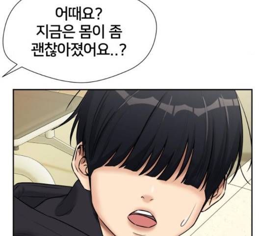 얼굴천재 - 시즌3 35화 41