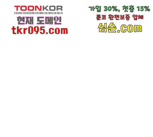 얼굴천재 - 시즌3 35화 43