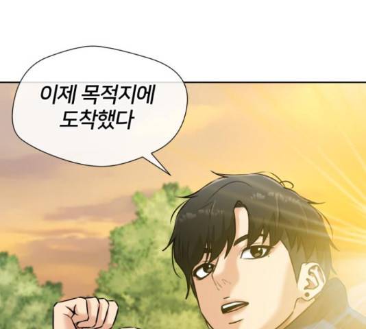 얼굴천재 - 시즌3 35화 46