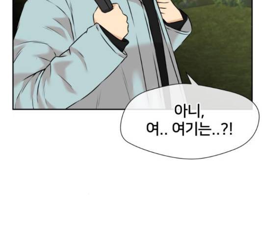 얼굴천재 - 시즌3 35화 50