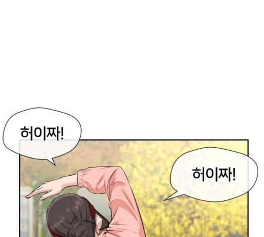 얼굴천재 - 시즌3 35화 55