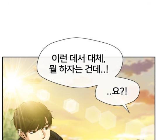 얼굴천재 - 시즌3 35화 59