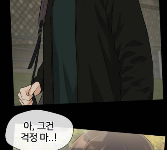 얼굴천재 - 시즌3 35화 63