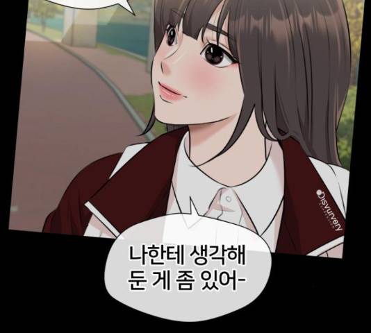 얼굴천재 - 시즌3 35화 64