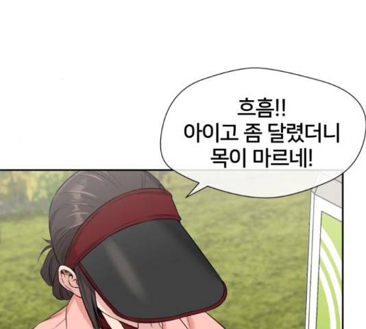 얼굴천재 - 시즌3 35화 69