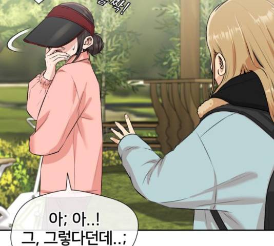 얼굴천재 - 시즌3 35화 88