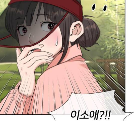 얼굴천재 - 시즌3 35화 95
