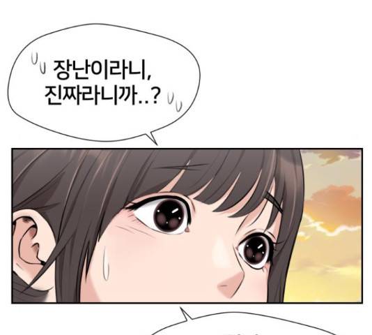 얼굴천재 - 시즌3 35화 107