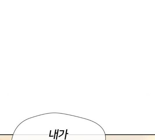 얼굴천재 - 시즌3 35화 138
