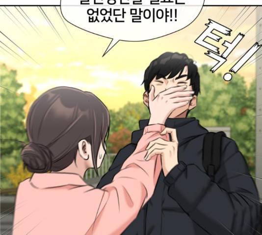 얼굴천재 - 시즌3 35화 143