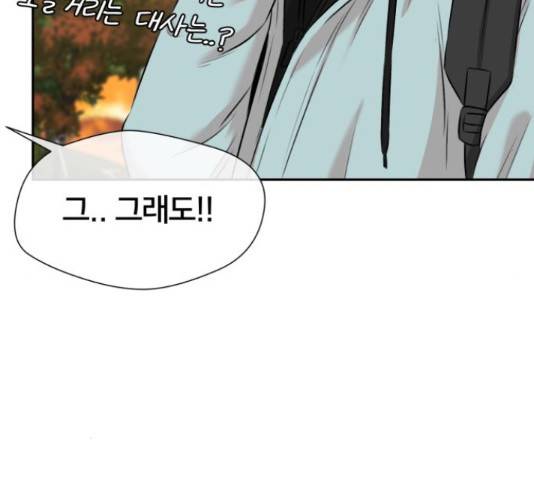 얼굴천재 - 시즌3 35화 147