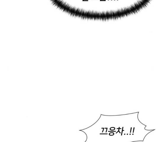 얼굴천재 - 시즌3 35화 151