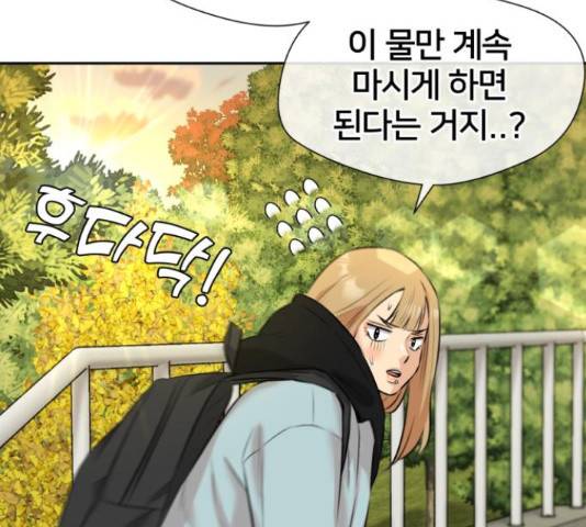 얼굴천재 - 시즌3 35화 154