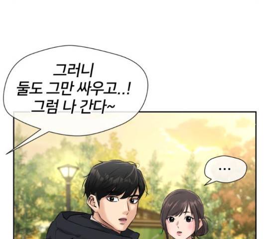얼굴천재 - 시즌3 35화 158