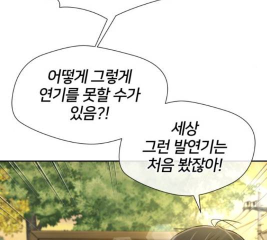 얼굴천재 - 시즌3 35화 163