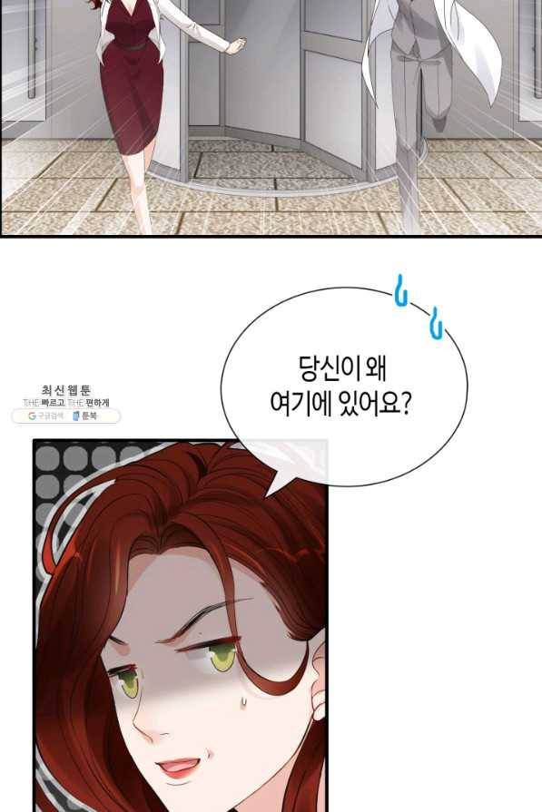 속도위반 대표님과 계약 아내 414화 9