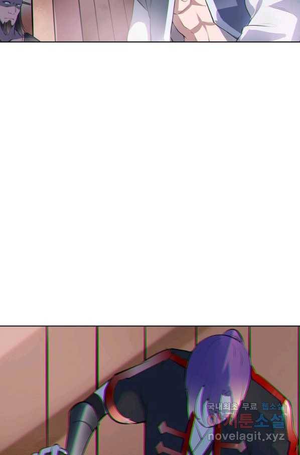 백련성신 630화 10