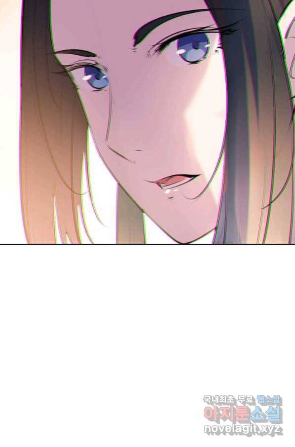 백련성신 630화 14