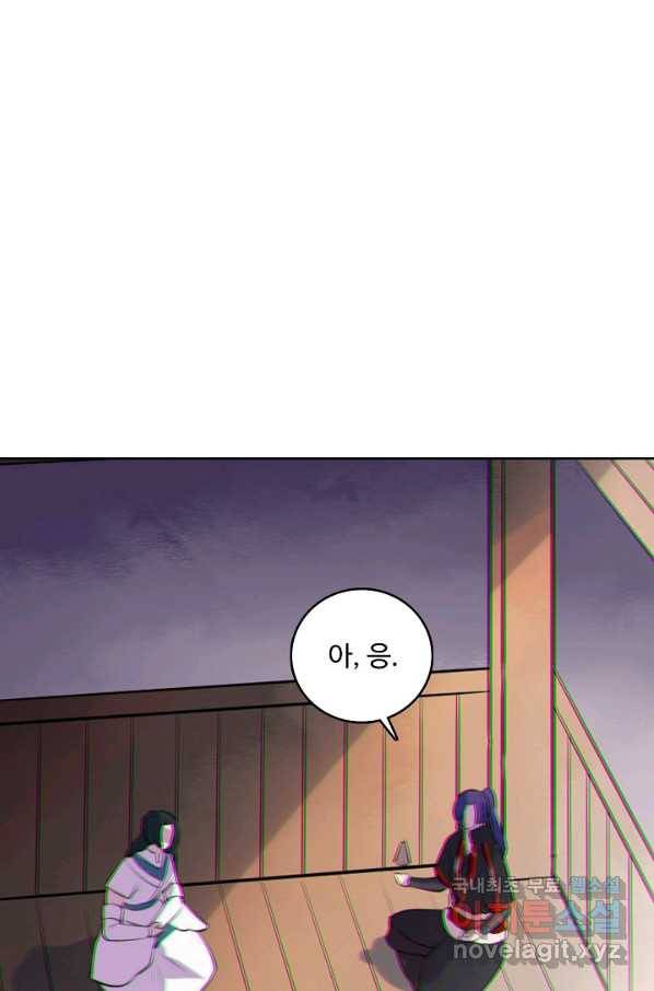 백련성신 630화 16