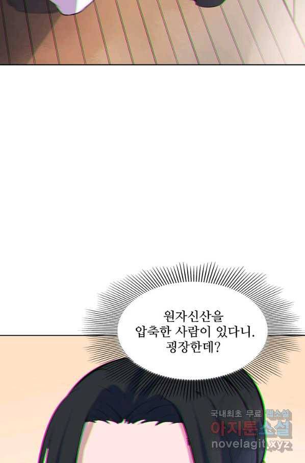 백련성신 630화 17