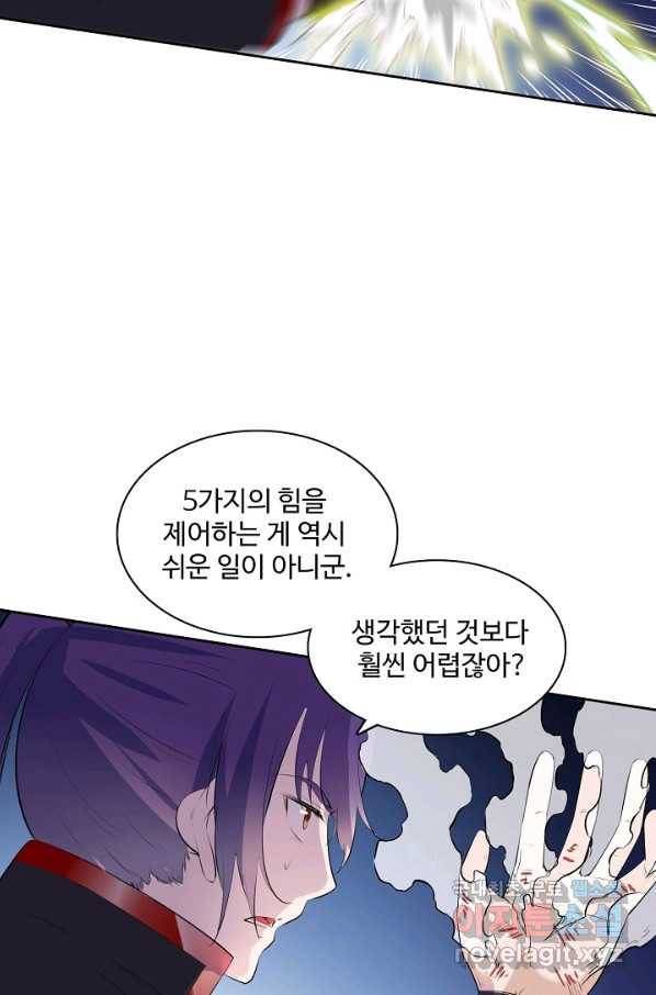 백련성신 630화 45