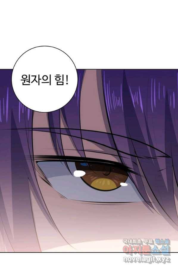 백련성신 630화 60