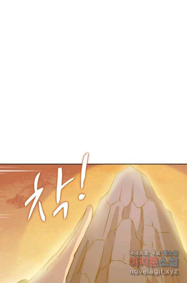 백련성신 630화 61