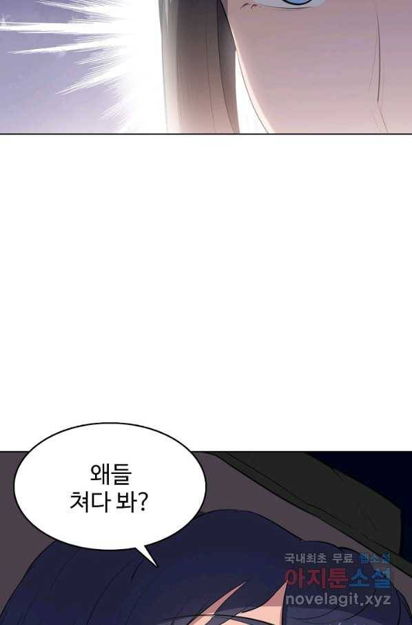 백련성신 630화 87