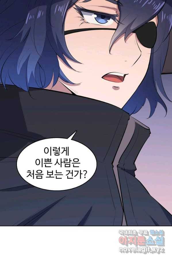백련성신 630화 88