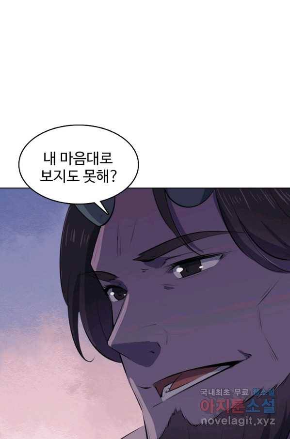 백련성신 630화 89