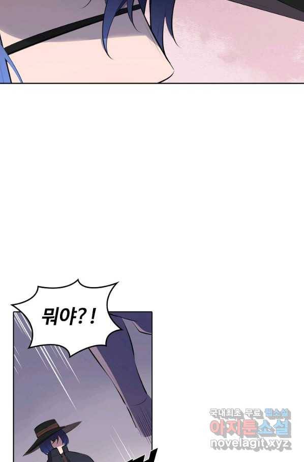 백련성신 630화 91