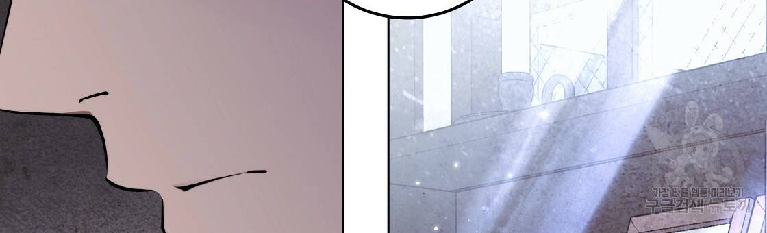 영원한 너의 거짓말 26화 21