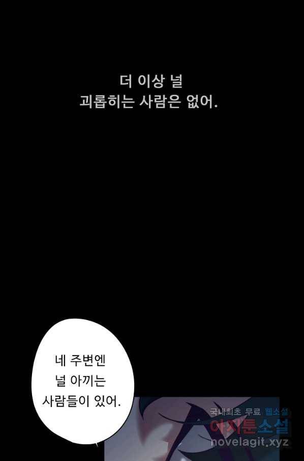 드림러버 10화 11